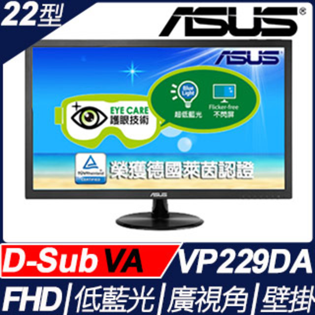 ASUS VP229DA