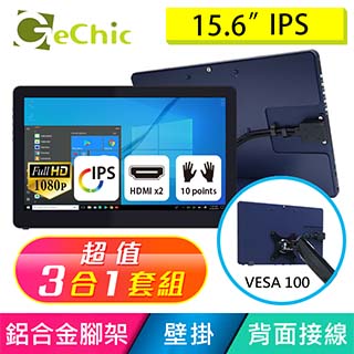 1503I-VA 可壁掛電容式觸控螢幕三合一套組