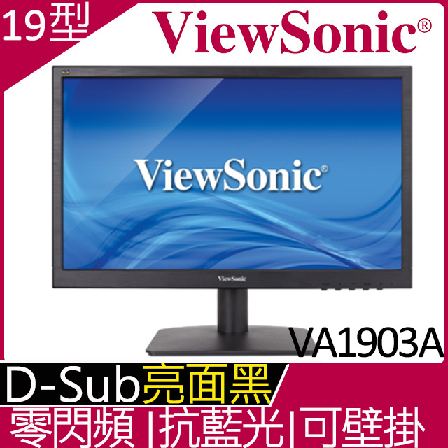 ViewSonic VA1903A
