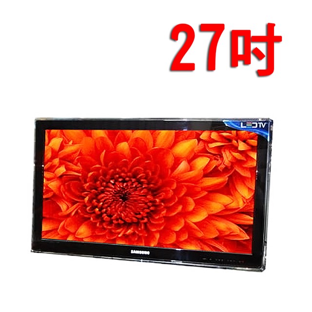 台灣製~27吋高透光液晶 螢幕護目防撞保護鏡 Acer R271(C1款) 新規格