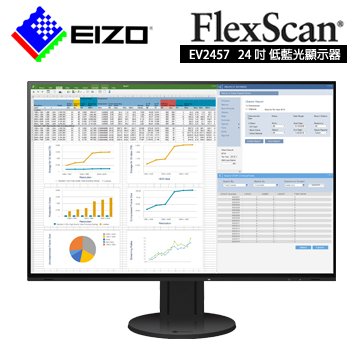 EIZO FlexScan EV2457 (黑色)