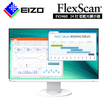 EIZO FlexScan EV2460 24型IPS超薄型邊框16:9寬螢幕(白色)