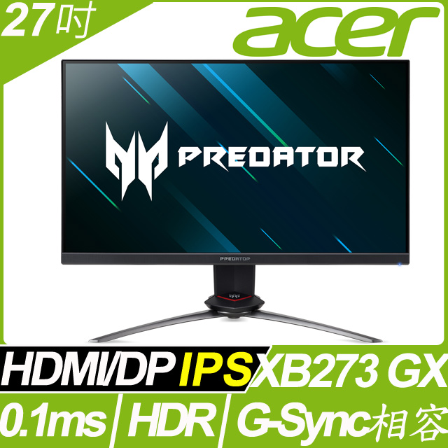 acer 27吋hdr電競螢幕(XB273 GX)