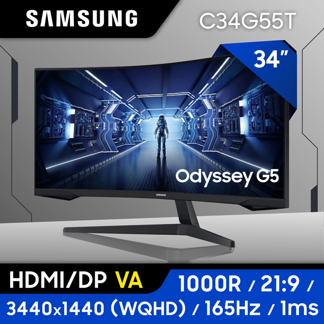 ★登錄抽SAMSUNG CUBE無風智慧清淨機★SAMSUNG 34吋21:9曲面電競螢幕(C34G55TWWC)