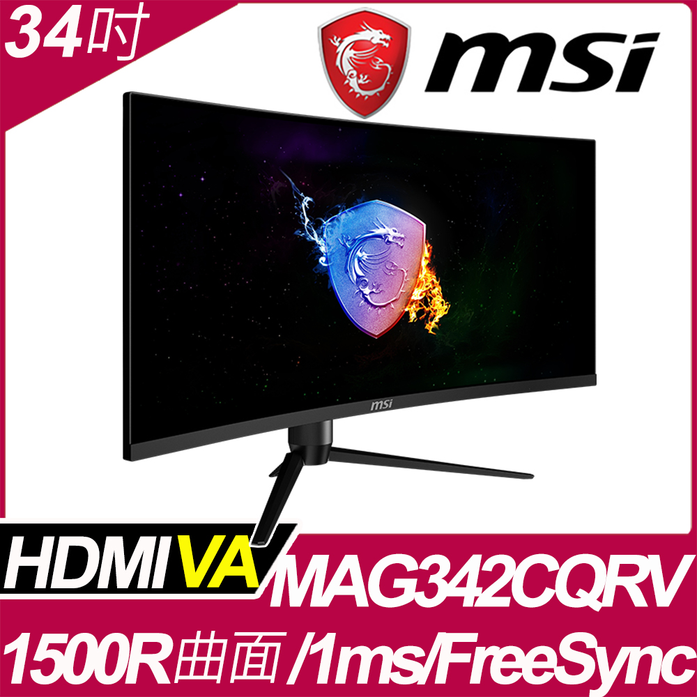 MSI OPTIX MAG342CQRV 34吋21:9曲面電競螢幕