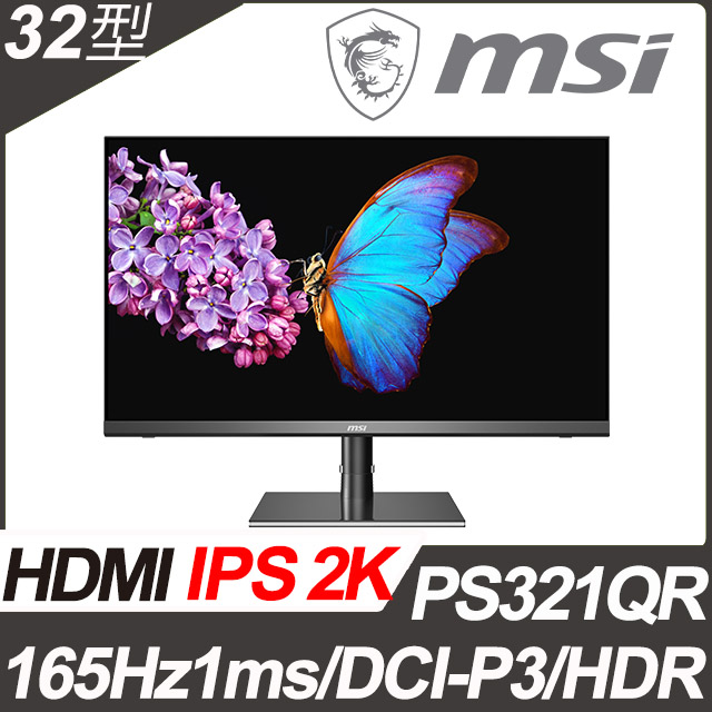 ★登錄送MSI PH110龍魂工學椅★MSI Creator PS321QR 32型2K HDR 165Hz創作者螢幕