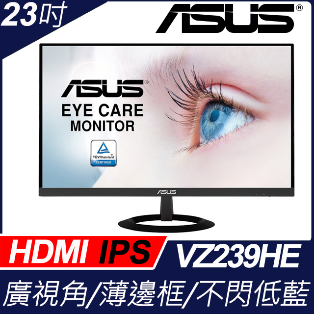 ASUS VZ239HE