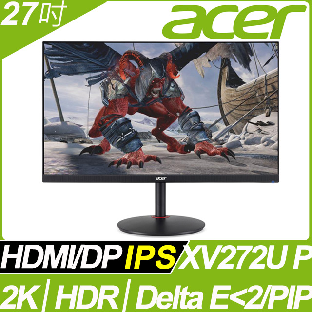 ★原價$16900↘狂降特賣→要買要快★acer Nitro XV272U P 27吋2K廣視角電競螢幕