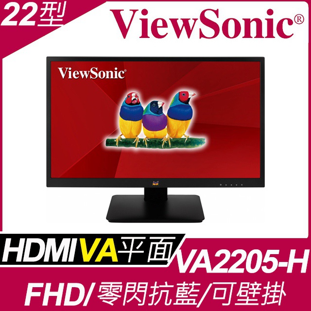 ViewSonic 22型FHD寬螢幕(VA2205-H)