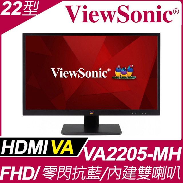 ViewSonic VA2205-MH 窄邊美型寬螢幕 (22型/FHD/HDMI/喇叭/VA)