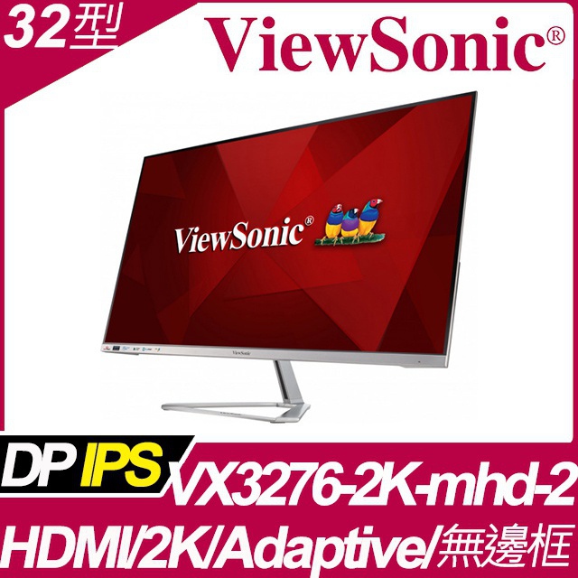 ViewSonic VX3276-2K-mhd-2 無邊框螢幕(32型/2K/HDMI/喇叭/IPS)