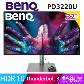 BENQ PD3220U(不閃屏+LBL)