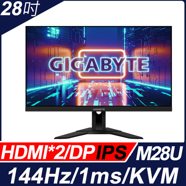 ★登錄送先遣戰士遊戲序號★技嘉 28吋4K KVM電競螢幕 M28U
