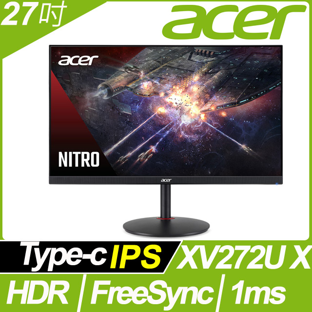 acer Nitro 27吋2K HDR廣視角電競螢幕(XV272U X)