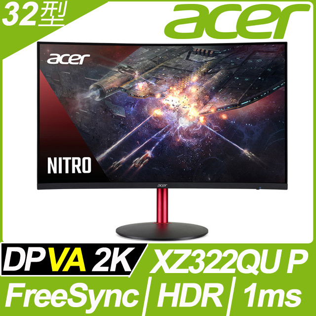 ★原價$12900↘狂降特賣→要買要快★acer 32型2K HDR曲面電競螢幕(XZ322QU P)