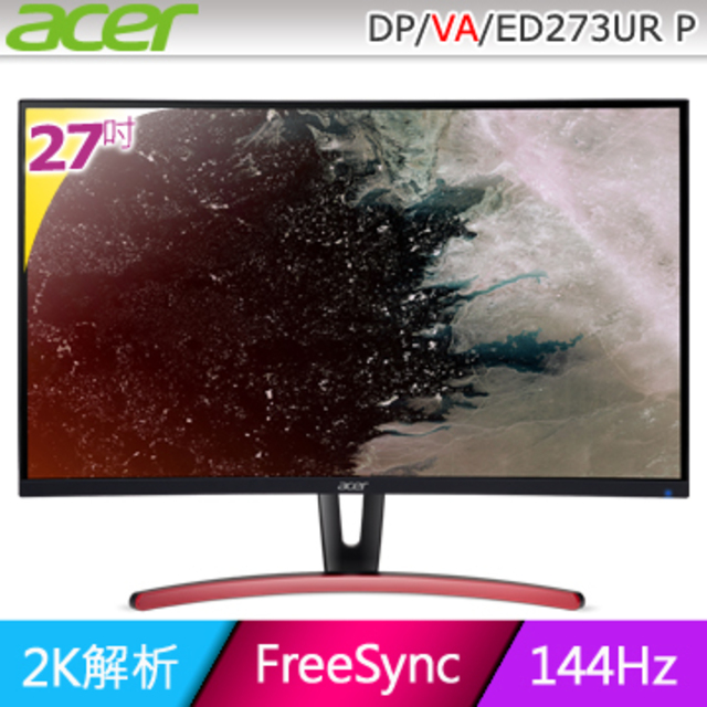 Acer ED273UR P 無邊框曲面電競螢幕(27型/2K/144hz/4ms/VA)