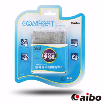 aibo 螢幕專用超纖清潔布