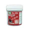 艾絨印泥補充液(1.5兩入補充印泥)