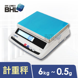 【BHL秉衡量電子秤】高精度1/15000白光計重秤ASW-6K