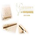 SKB文明鋼筆【2017星際元】鋼筆禮盒
