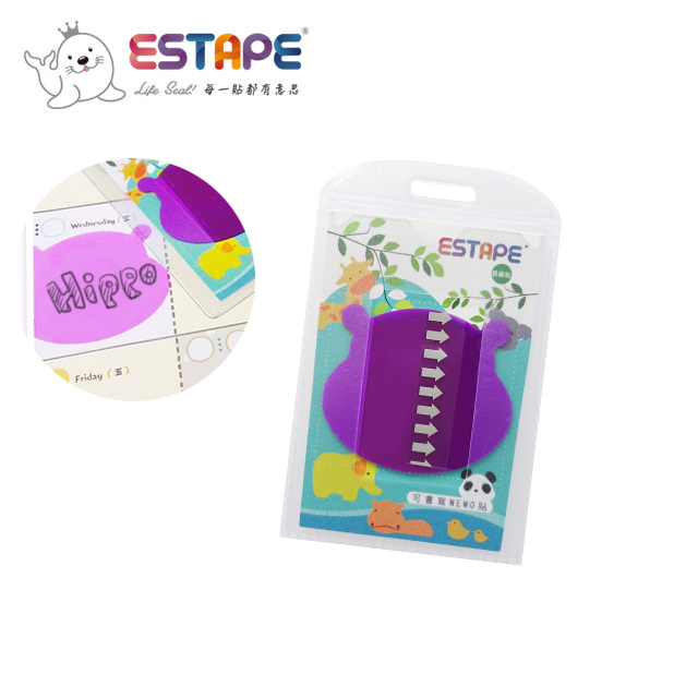【王佳膠帶Seal King】隨手貼ESTAPE (河馬造型Memo可書寫)全螢光紫