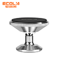 ECOLA FREEDOM系列汽車儀表板磁吸支架(銀色/金色)