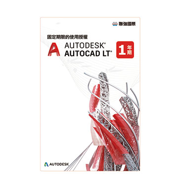 autodesk autocad lt 2018 price