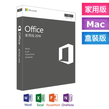 office for mac 2016 excel 表格