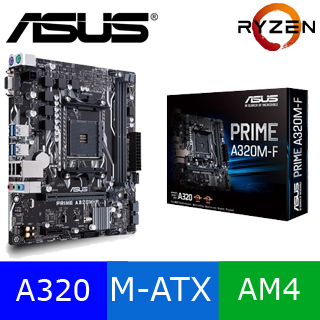(C+M)華碩 PRIME-A320M-F 主機板+AMD AM4 A8-9600 3.1GHz 四核心處理器