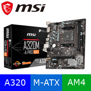 (C+M) 微星 A320M-A PRO MAX 主機板 + AMD Ryzen 3-3200G 四核心處理器