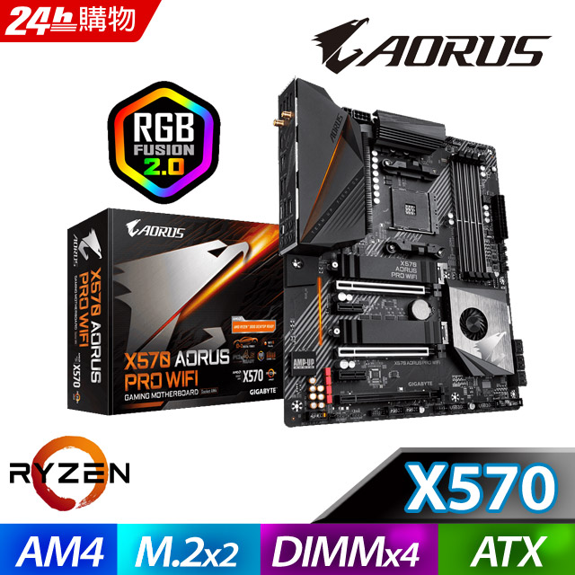 (X570 + Ryzen 9-3900X )技嘉 X570 AORUS PRO WIFI 主機板 + Ryzen 9-3900X