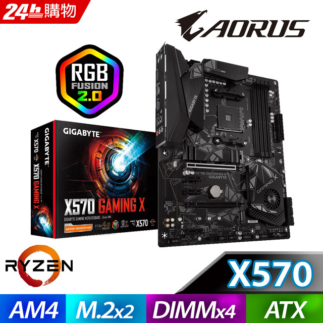 (X570 + Ryzen 9-3900X )技嘉 X570 GAMING X 主機板 + Ryzen 9-3900X