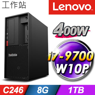(商用)Lenovo P330 工作站(i7-9700/8GB/1TB/W10P)