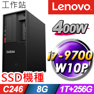 (商用)Lenovo P330 工作站(i7-9700/8GB/1TB+256G SSD/W10P)