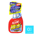CCI 日本製 強效型玻璃清潔劑&玻璃撥雨劑 G-70