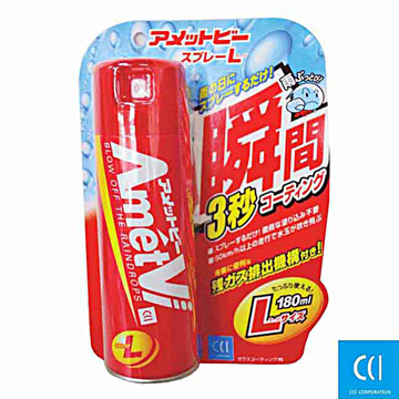 CCI 日本製 3秒瞬間免雨刷撥雨劑 G-80