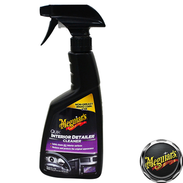 【Meguiars-美克拉】快速內部保養劑 G13616