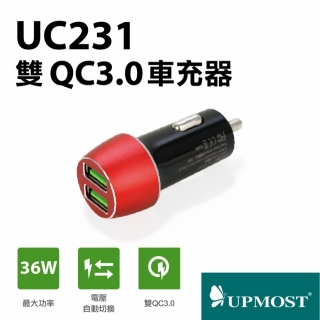 Upmost 登昌恆 UC231 雙QC3.0車充器(紅)