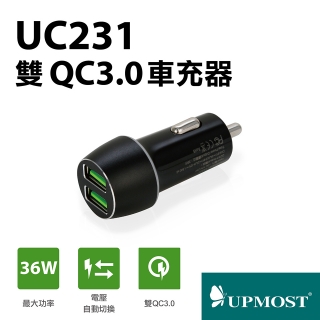 Upmost 登昌恆 UC231 雙QC3.0車充器(黑)