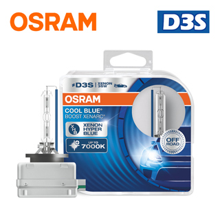 最新版本 OSRAM 歐司朗 XENARC COOL BLUE BOOST CBB 7000K D3S HID燈泡