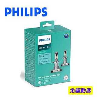 PHILIPS 飛利浦Ultinon晶亮LED H4頭燈兩入裝(公司貨)