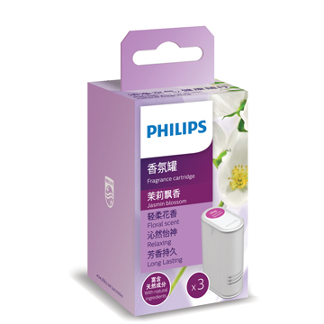 PHILIPS飛利浦車用除菌空氣清淨機SlimLine230 專用香氛瓶 -茉莉飄香(三入組)