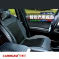CARSCAM行車王 智能居家車用冷熱風溫控按摩座墊