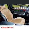 CARSCAM行車王 智能居家車用冷熱風溫控按摩座墊
