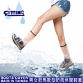 馬靴型輕便型透明雨鞋套-下雨天最佳拍檔-MIT