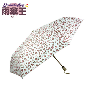 【雨傘王-終身免費維修】甜心豹紋遮光防曬自動傘-白色豹紋