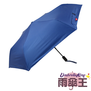 【雨傘王-終身免費維修】BigRed 安全不戳人-大海藍