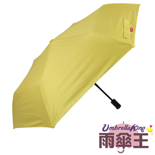 【雨傘王-終身免費維修】BigRed 安全不戳人-粉嫩黃