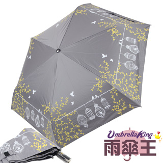 【雨傘王-終身免費維修】碧綠伴鳥啼安全自動傘-灰色