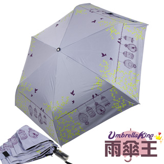 【雨傘王-終身免費維修】碧綠伴鳥啼安全自動傘-紫色